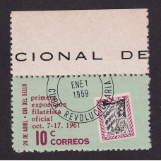 CUBA 1961 ESTAMPILLA COMPLETA NUEVA MINT